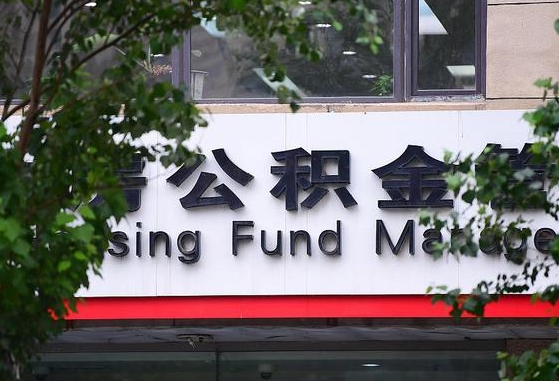 银川离职公积金封存了怎么取出来（离职公积金账户封存怎样取出来）